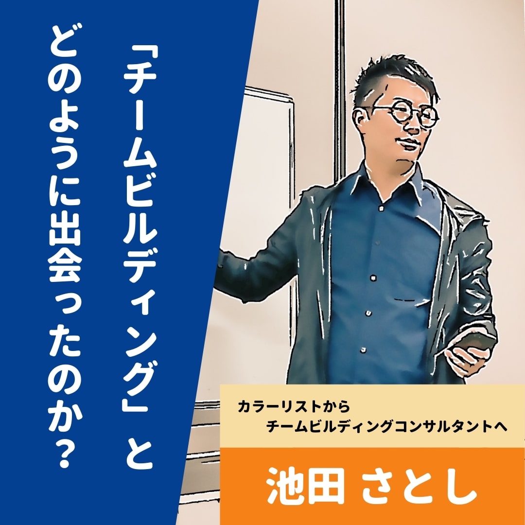 プロフィール1