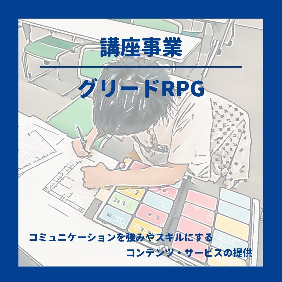 プロフィール12