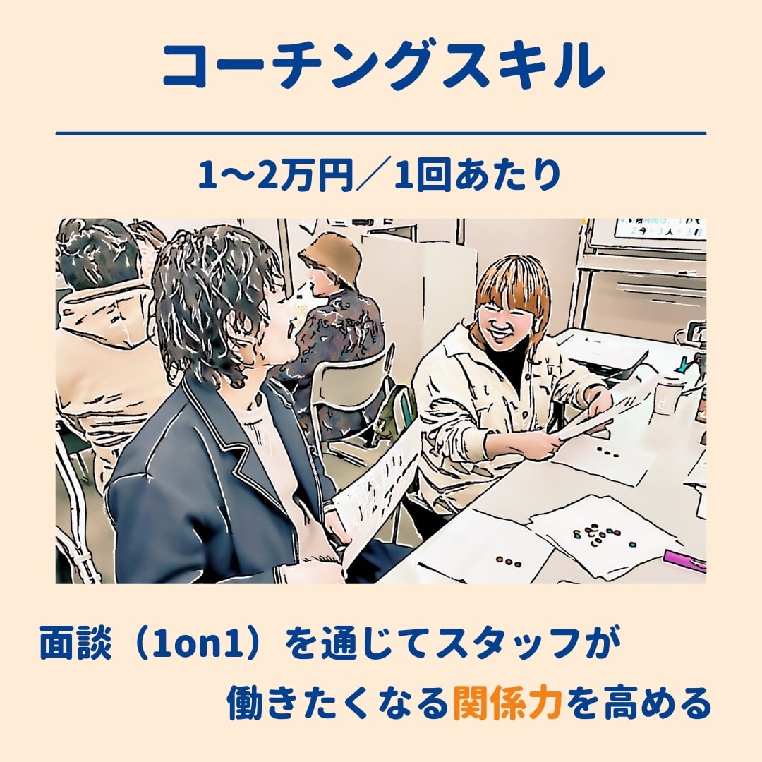 プロフィール13