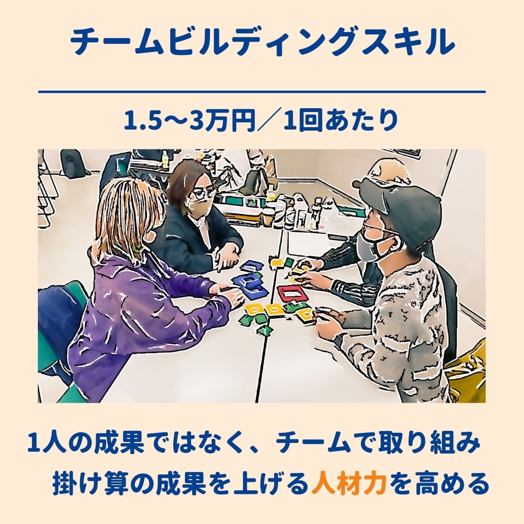 プロフィール14