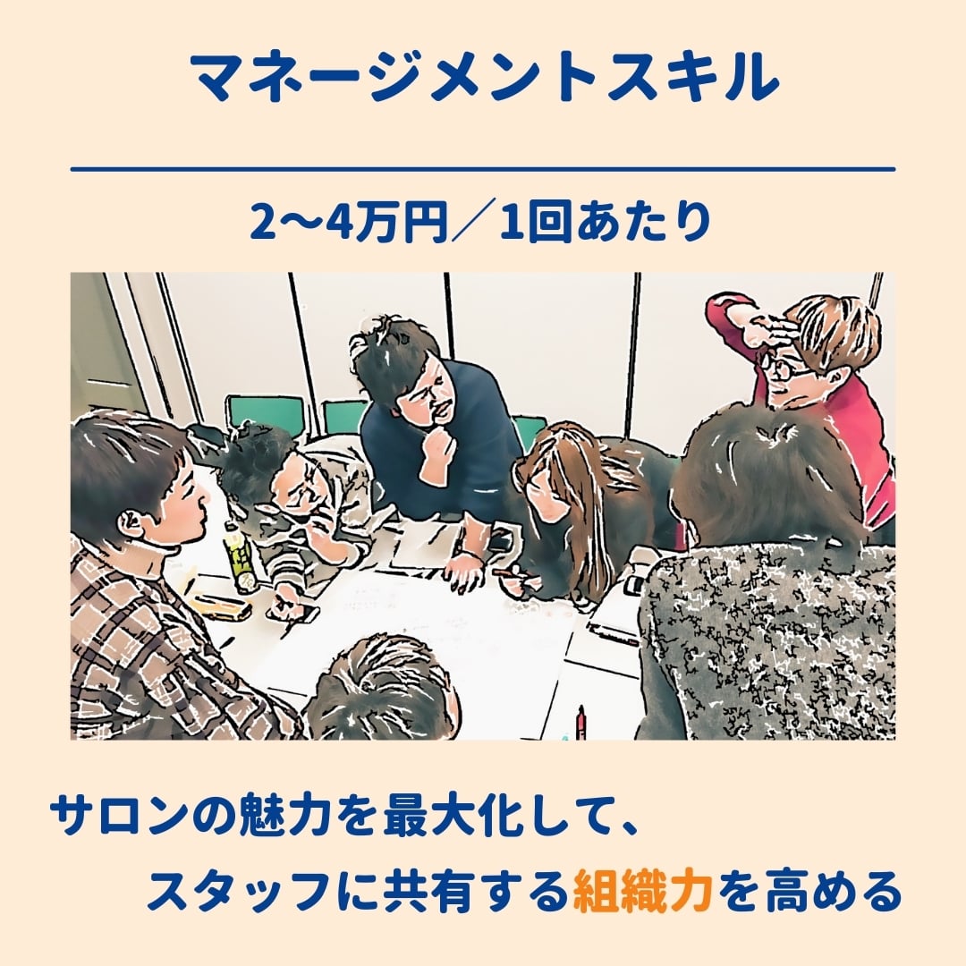 プロフィール15