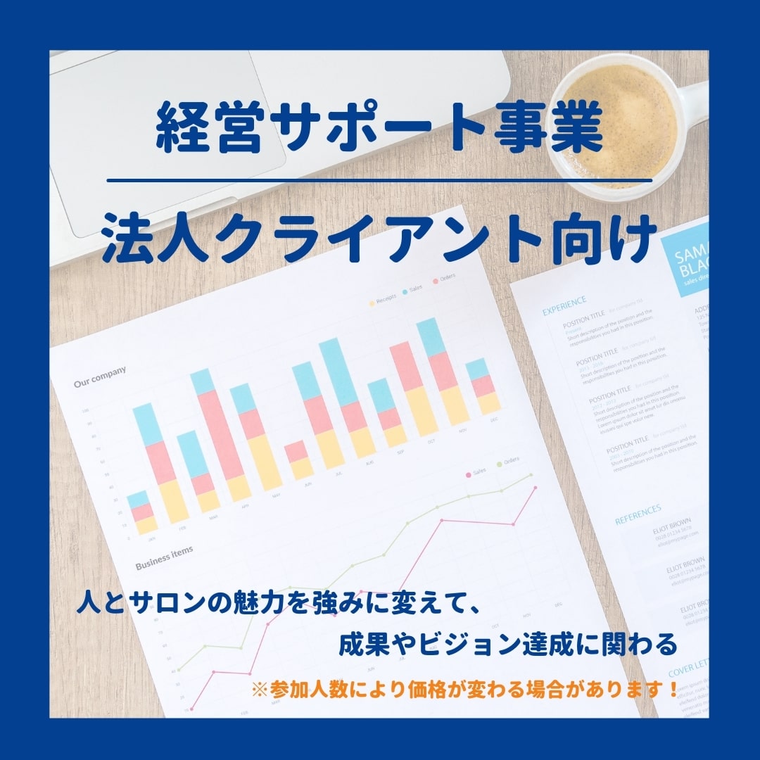 プロフィール16