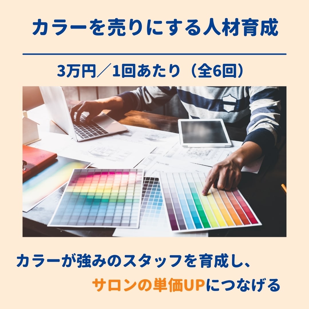 プロフィール17
