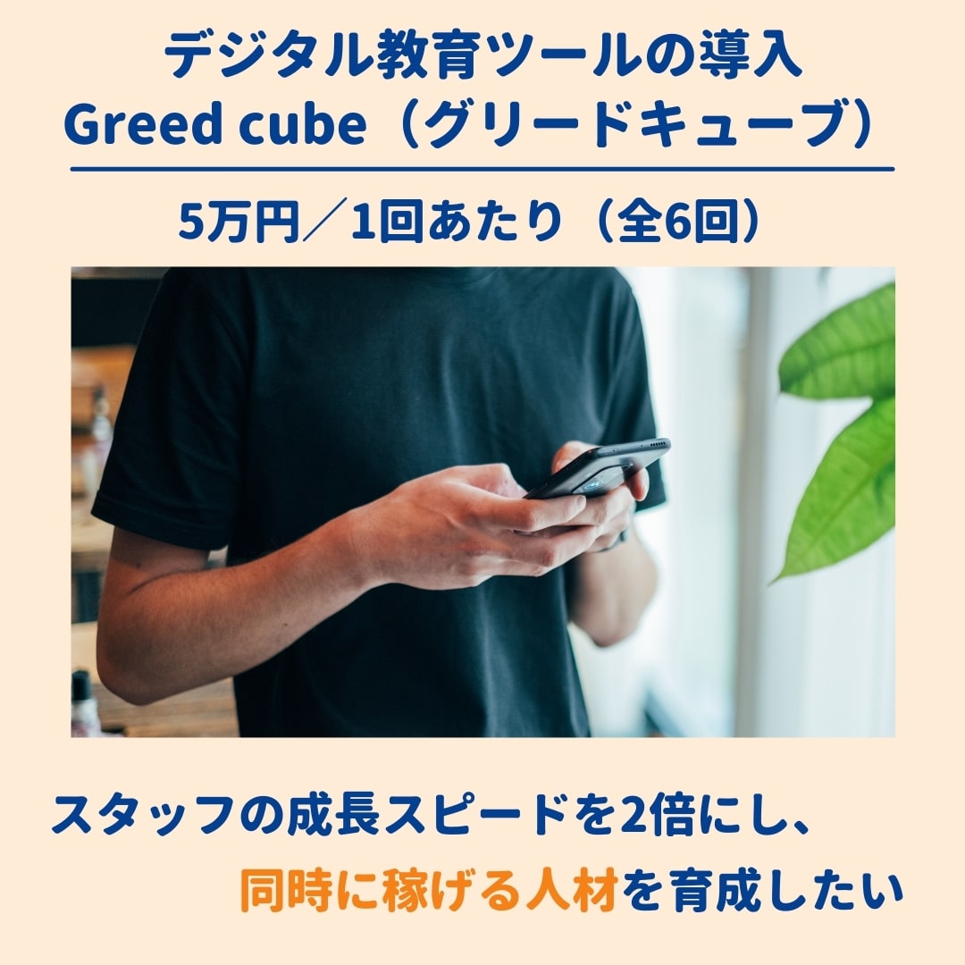 プロフィール18