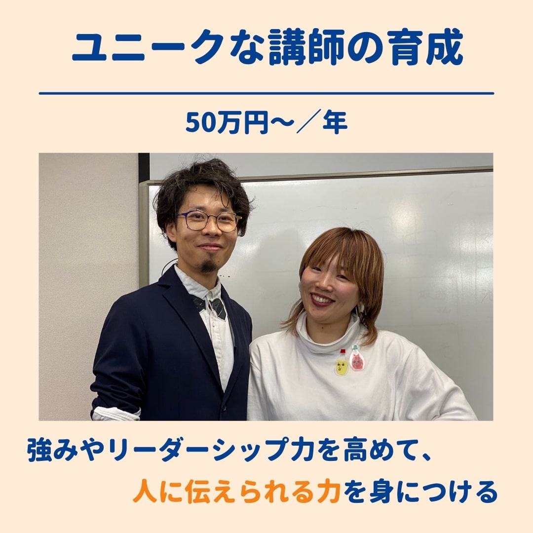 プロフィール21