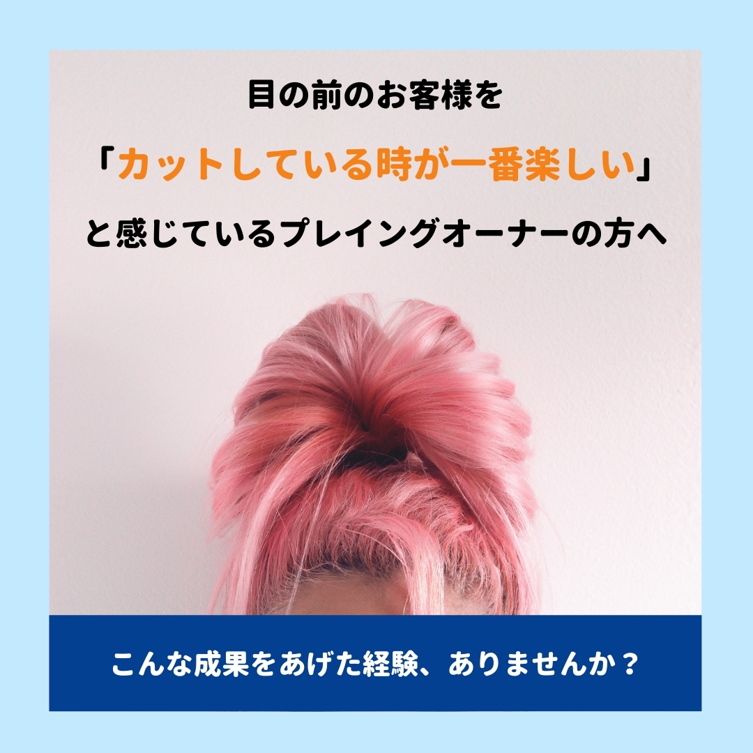ストーリー1
