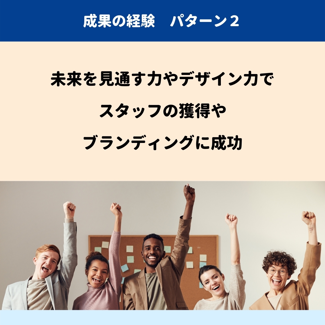 ストーリー3