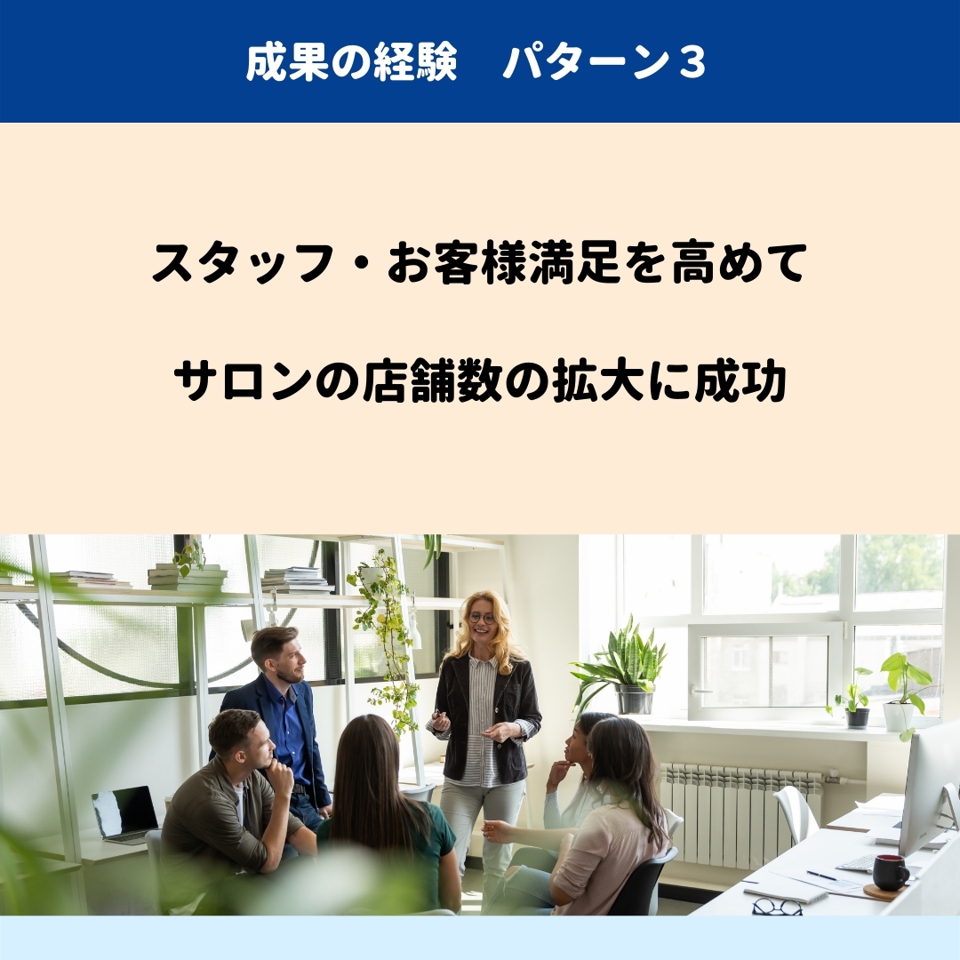 ストーリー4