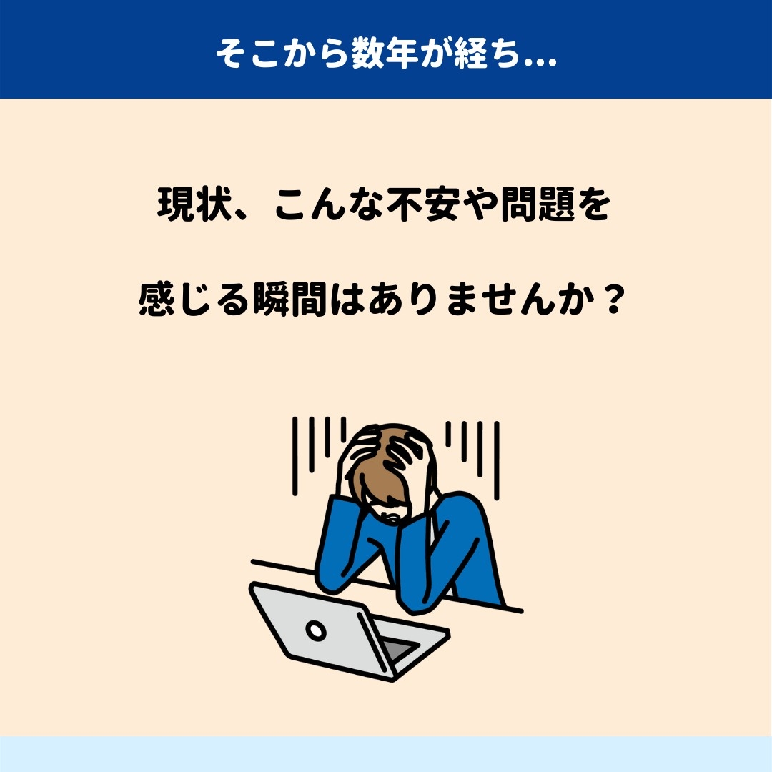 ストーリー1