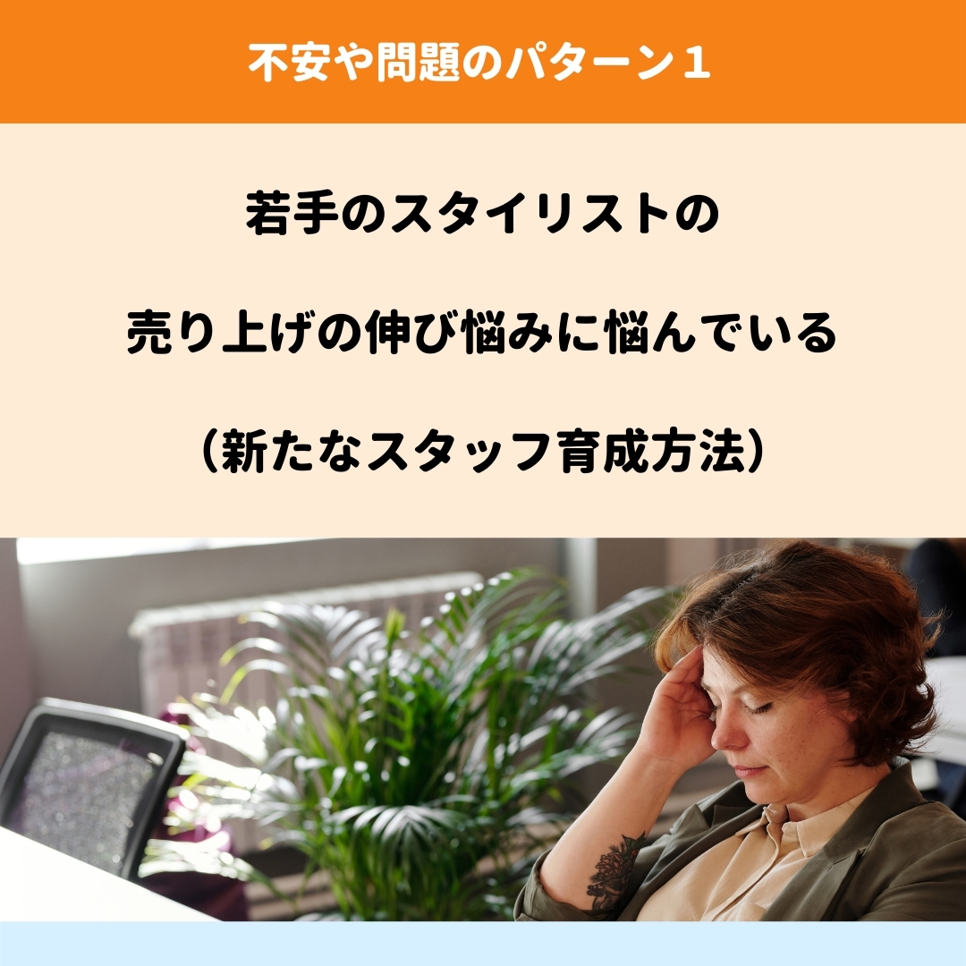 ストーリー5