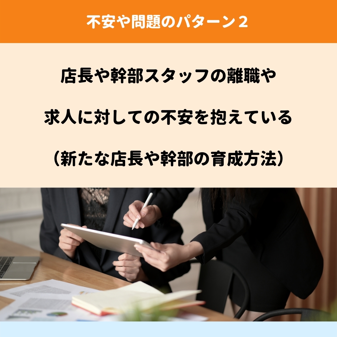 ストーリー6