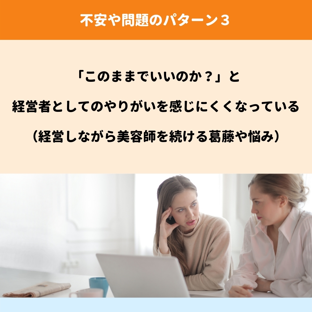 ストーリー7