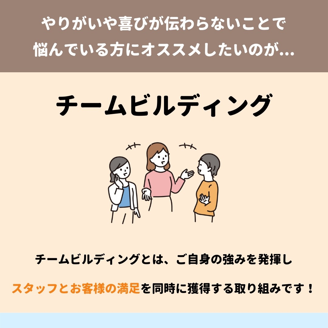 ストーリー9